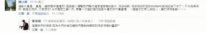 婚禮錄影,SAM,CHRISTINA,婚錄地點,羅騰堡莊園,SDE,快剪快播,空拍